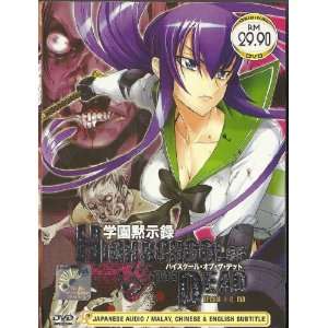  Highschool of the Dead complete series 