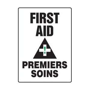 FIRST AID (BILINGUAL FRENCH   PREMIERS SOINS) Sign   14 x 