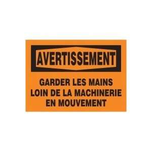   DE LA MACHINERIE EN MOUVEMENT (FRENCH) Sign   7 x 10 Dura Fiberglass