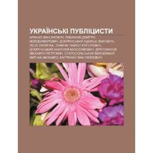   Adolf Ivanovych, Lesya Ukrainka (Ukrainian Edition) (9781233832811