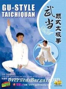 Chinese Tai Chi Instruction: Gu Style Taiji Taichiquan  