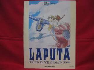 Laputa castle in the sky electone 22 sheet music book  