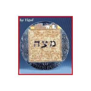    Passover Matzah Plate 12 D. Designed by Yigal 