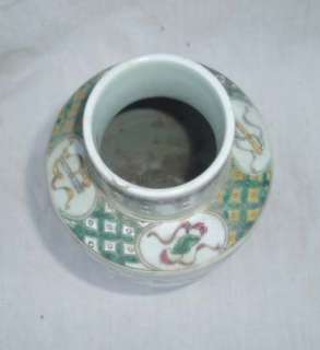 Qing Dynasty Qianlong Reign Famille Rose Porcelain Pot  