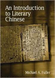 An Introduction To Literary Chinese, (0674017269), Michael A. Fuller 