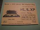 Seoul Korea QSL HL1LXP radio ham postcard 1991