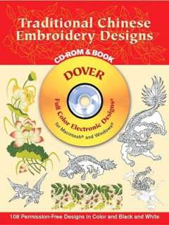 Traditional Chinese Embroidery Designs, CD ROM and Book (Pictorial 