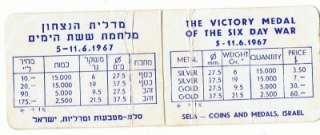 ISRAEL 1967 SIX DAY WAR DAYAN & JERUSALEM SILVER MEDAL  