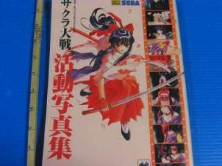 Sakura Wars Animation Movie Book Katudo Shashinshu sega  