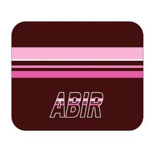  Personalized Name Gift   Abir Mouse Pad 