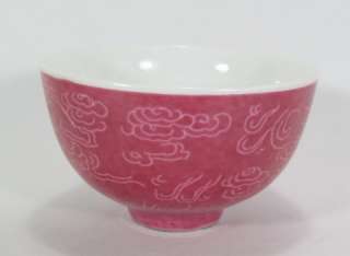 Fine Chinese Rose Porcelain Carved Dragon cup  