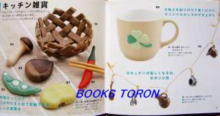Easy Clay Goods with Oven/Japan Craft Pattern Book/765  