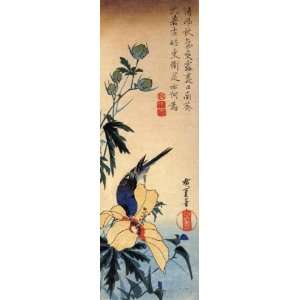   Hiroshige Blue bird on yellow blooming hibiscus: Home & Kitchen