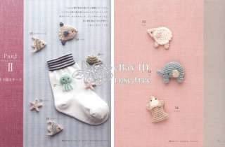 100 Lacework Petit Motif  Japanese Crochet Pattern Book  
