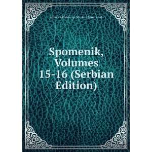   15 16 (Serbian Edition): Srpska Akademija Nauka I Umetnosti: Books