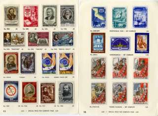 Russia Stamps Early Mint Old Time Approval Sets  