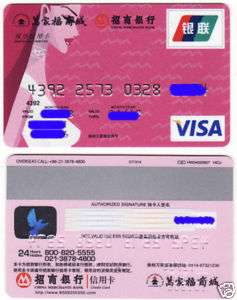 CA056 China Merchants Bank Credit card Wanjiafu shop  