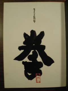 Tsukiji Shokan, Tokyo, Japan,. 130pgs., 1978. First Edition 