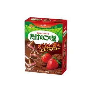 Bamboo Shoot Candy Takenoko No Sato Strawberry & Milk Chocolate by 
