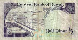 Rare Central Bank Of Kuwait Half (1/2) Dinar Banknote  