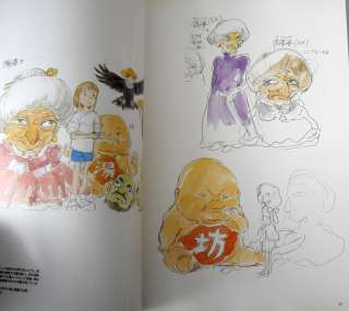 The Art of Spirited Away Art Illustrations Book Hayao Miyazaki GHIBLI 