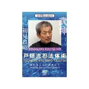  Togakure Ryu Ninpo Taijutsu DVD with Masaaki Hatsumi 