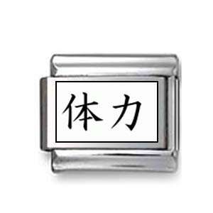  Kanji Symbol Physical strength Italian charm: Jewelry