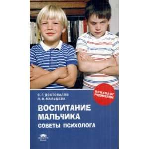  Educating boys Tips psychologist Book for Parents 