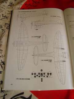   A5M CLAUDE Type 96 Japanese Carrier Based Navy Fighter FAOW #27  