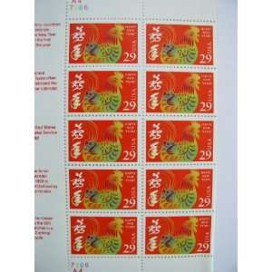  US Postage Stamps, 1992, Chinese New Year, Year of the 