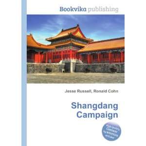  Shangdang Campaign: Ronald Cohn Jesse Russell: Books