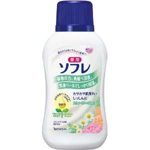 Sofre Sweet Herb Japanese Bath Milk with Jojoba Seed Oil from Bathclin 