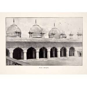   Shah Jahan Mughal Sanctuary   Original Halftone Print