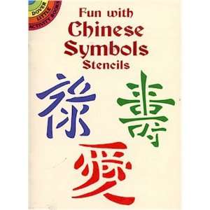  Fun with Chinese Symbols   Stencils: Toys & Games
