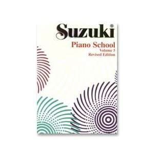  Suzuki Piano School, Piano Part, Vol. 5: Musical 