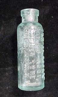 Dr Kilmers Swamp Root Kidney Cure Sample Bottle Bing.NY  