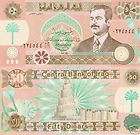 SADDAM IRAQI 5 DINAR NOTE UNC IRAQ MONEY items in Collectorscurrency 