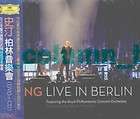 sting live in berlin 2010 cd dvd w obi rare