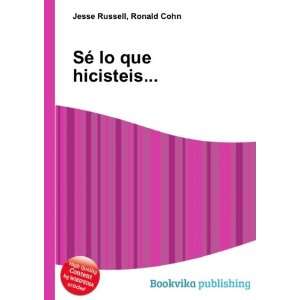  SÃ© lo que hicisteis Ronald Cohn Jesse Russell 
