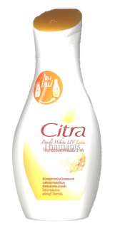New Citra Body lotion   Lasting White UV Extra  