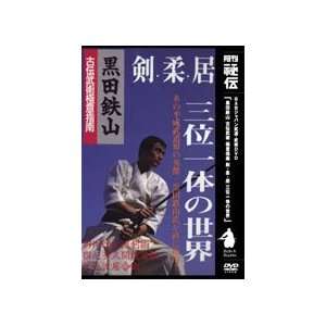  Tetsuzan Kuroda 8 Iaijutsu Kenjutsu Jujutsu DVD Sports 