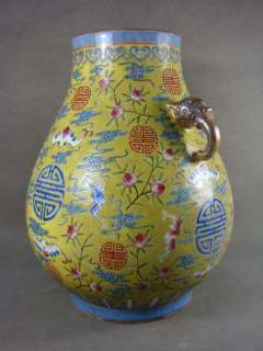 Fine Famille Rose Porcelain Vase Yellow Ground  