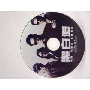  On the Edge (2006) (Hak bak do) (DVD) (Chinese 