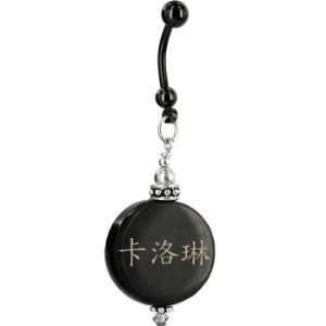   Handcrafted Round Horn Caroline Chinese Name Belly Ring: Jewelry