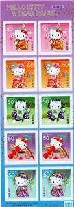 HELLO KITTY Japanese Stamp 2011.06 /Postage stamp Japan  