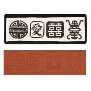  Chinese Symbols Rubber Stamp: Arts, Crafts & Sewing