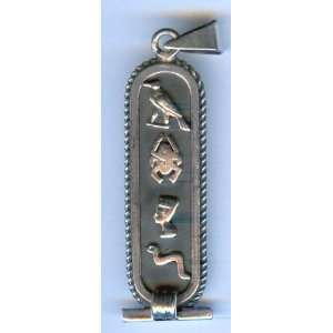  Egyptian Pendant / Charm Silver Cartouche with Filigree 
