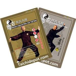  Chi Chuan: Ancient Respected Chen Style Classical Tai Chi Chuan DVD 