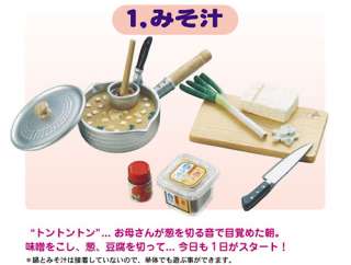   www.superhappycashcow/pic/figure/miniature/japanese_dinner/01