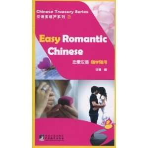  Easy Romantic Chinese, with 1  (9787511702890) Xu Nan 